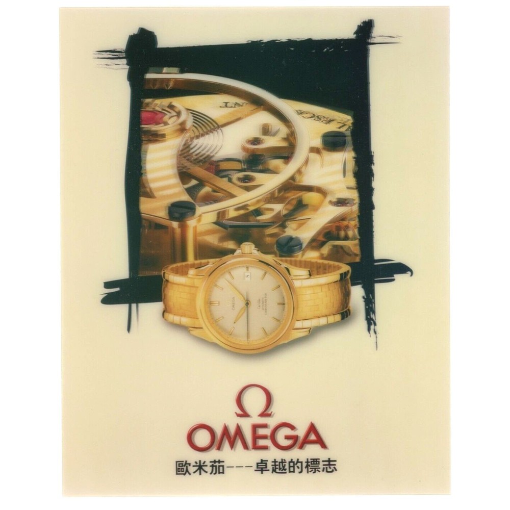 Omega SA Watchmaker Advertisement Photo Print 8" x 10" Lenticular 3D Advertising